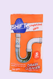 شيفت مسلك بلاعات